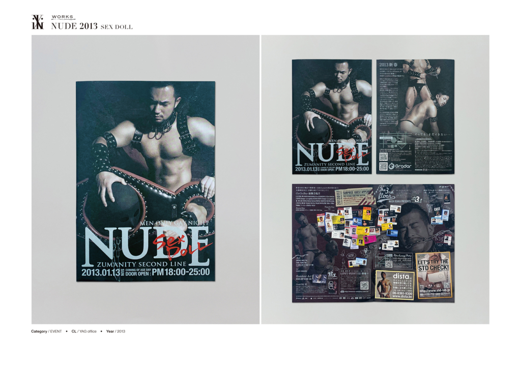 viaki_works_nude2013