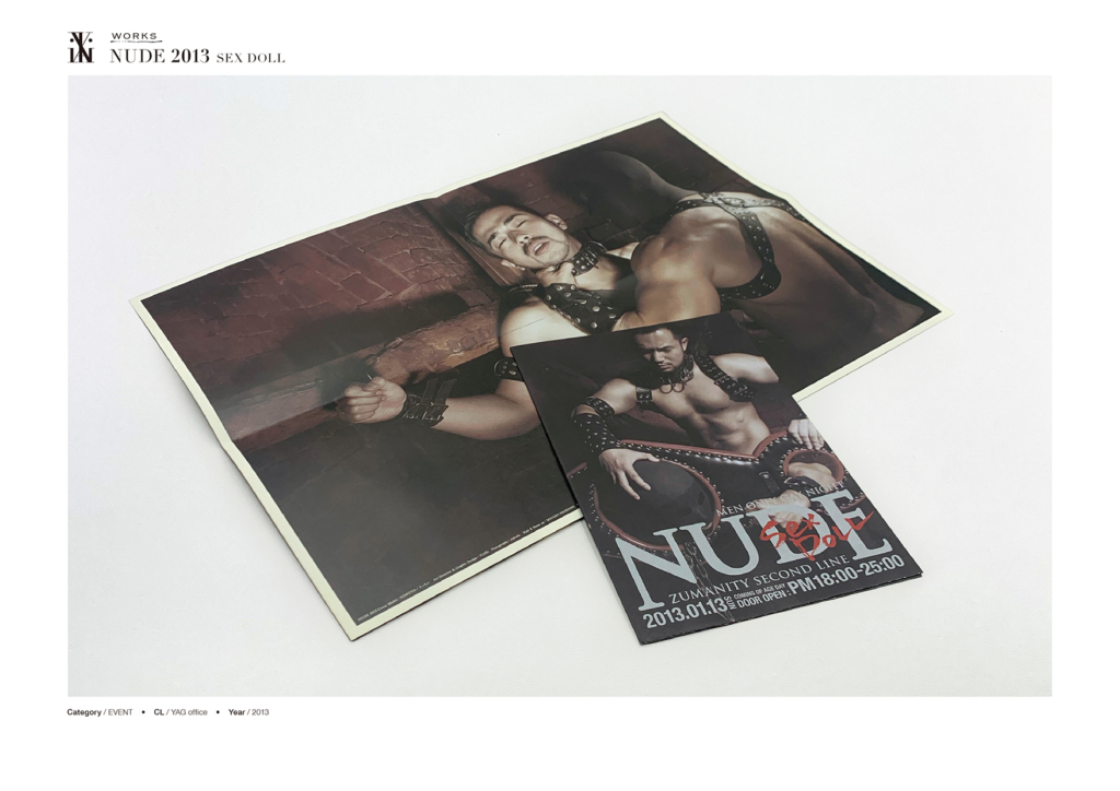 viaki_works_nude2013