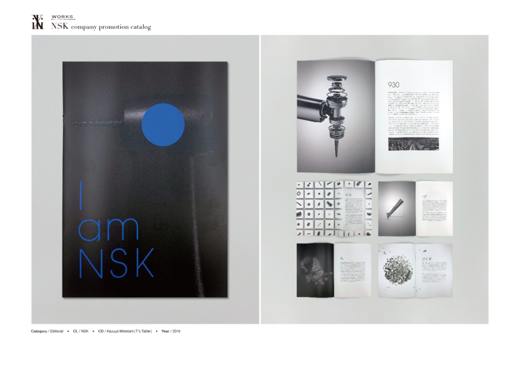 viaki-design_works_NSK