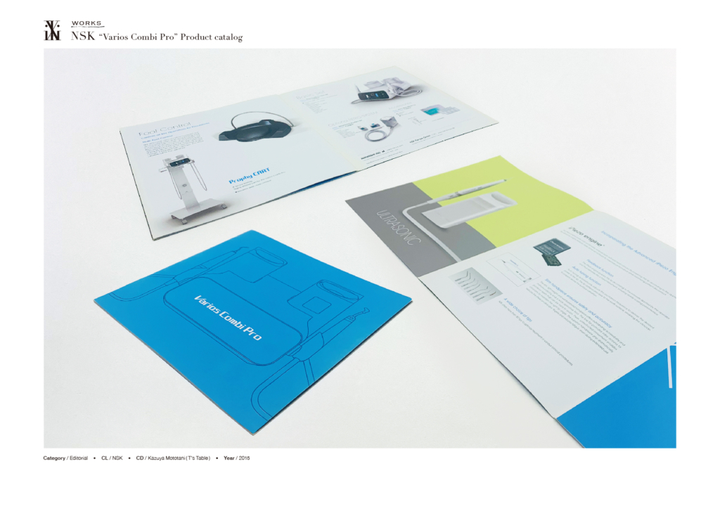 viaki-design_works_nsk-varioscombipro-catalog