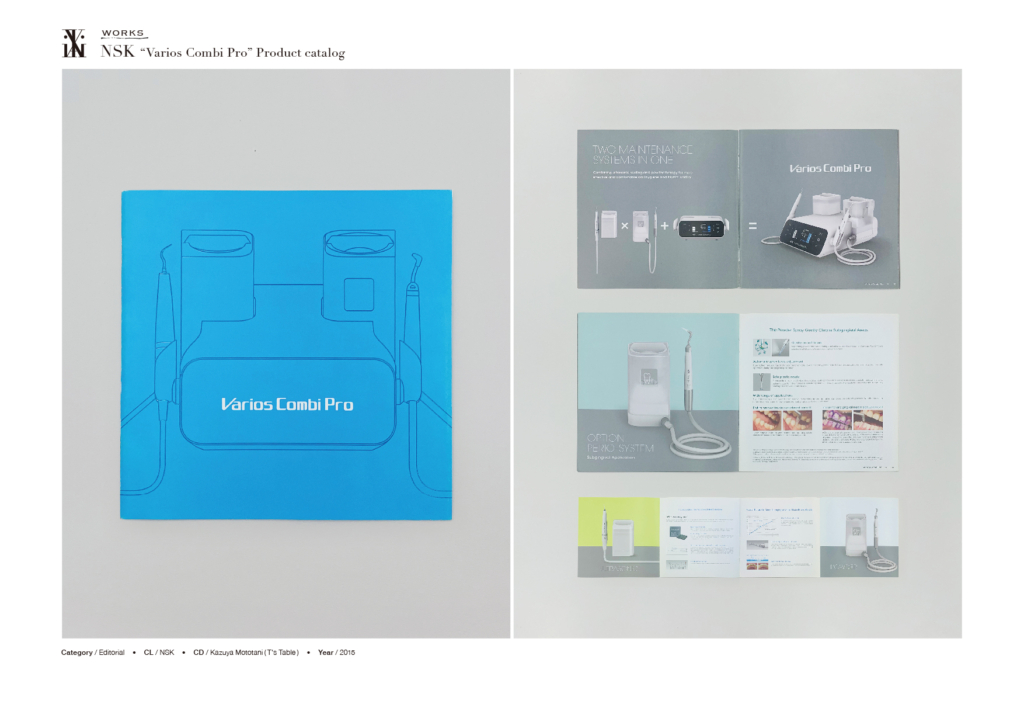 viaki-design_works_nsk-varioscombipro-catalog