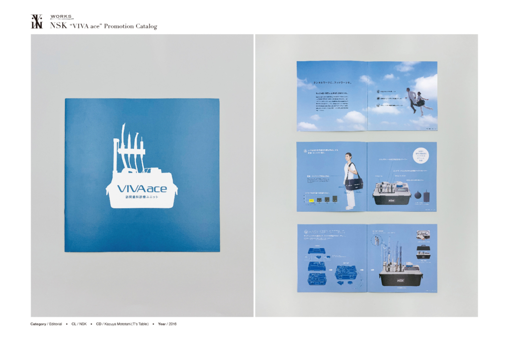 viaki-design_works_viva-ace_catalog