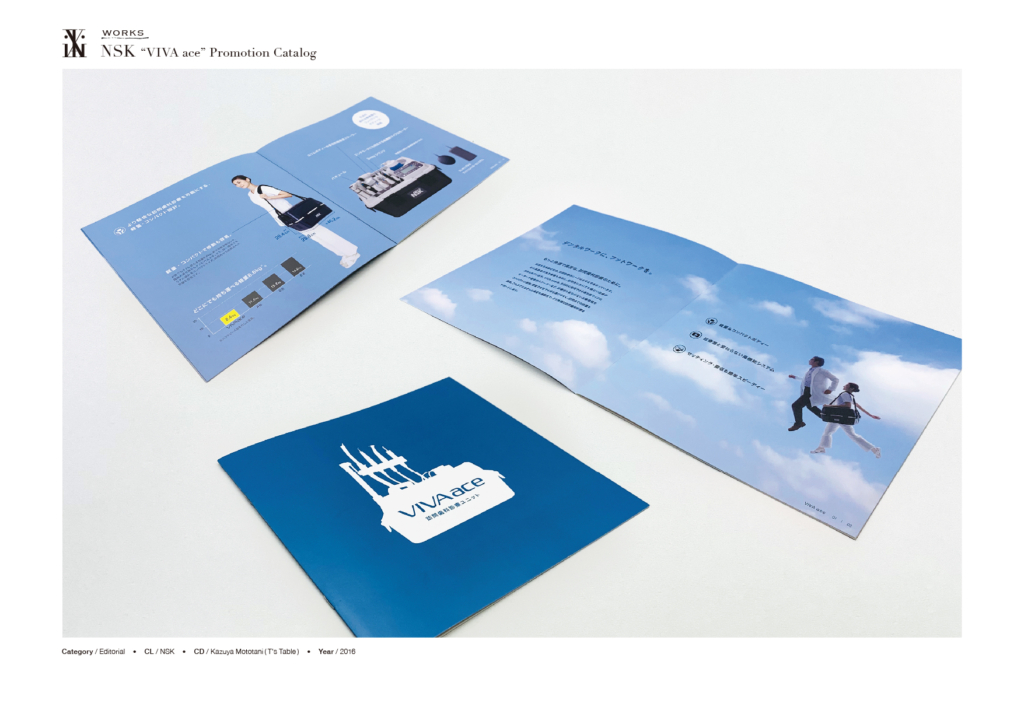 viaki-design_works_viva-ace_catalog