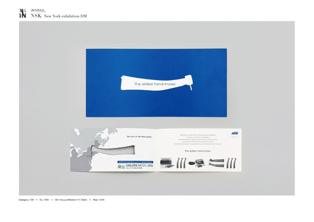 viaki-design_works_new-york-exhibition_dm