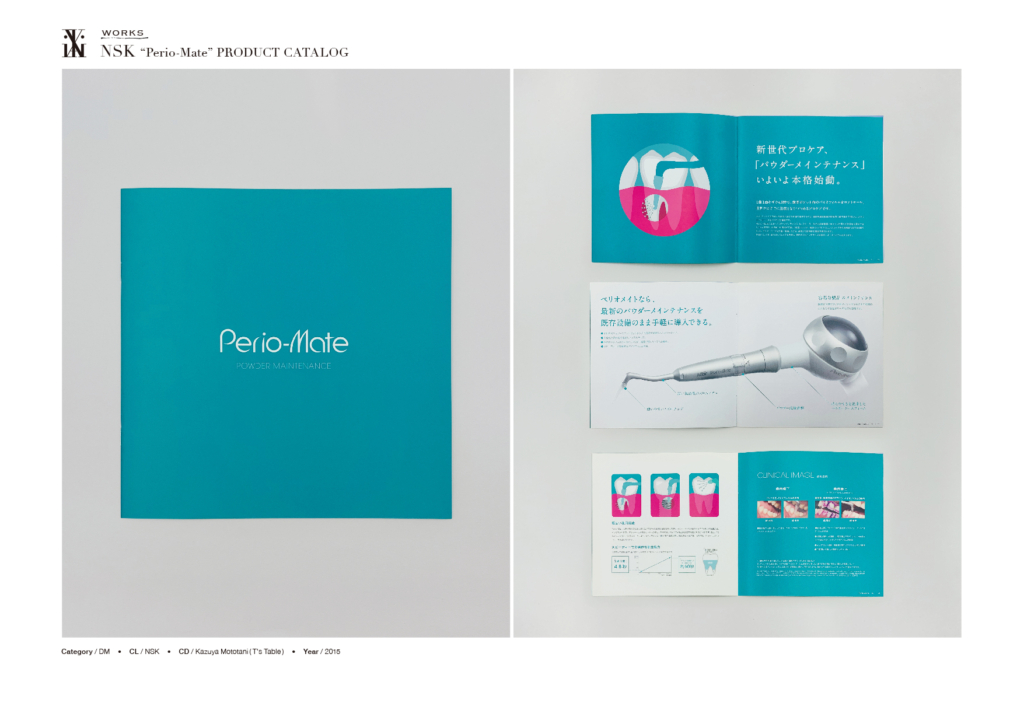 viaki-design_works_nsk_perio-mate