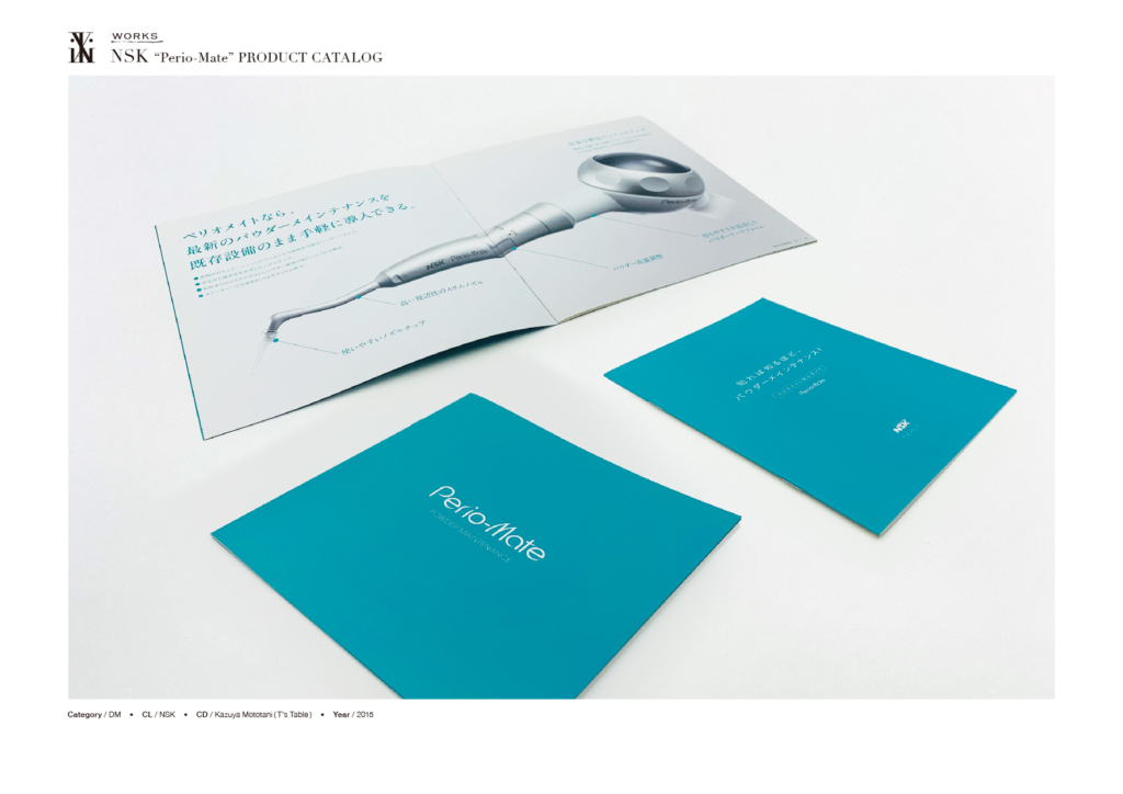 viaki-design_works_nsk_perio-mate