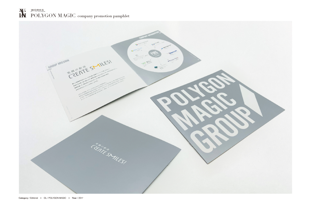 viakidesign_works_polygon-magic_company-promotion-pamphlet