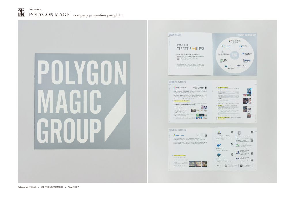 viakidesign_works_polygon-magic_company-promotion-pamphlet