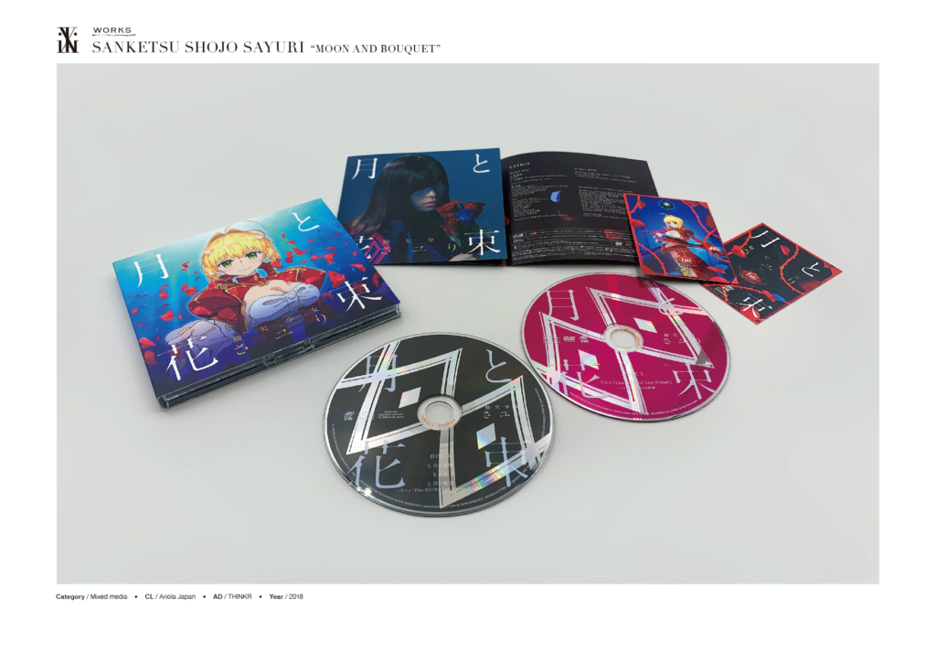 viakidesign_works_sanketsushojosayuri_2018