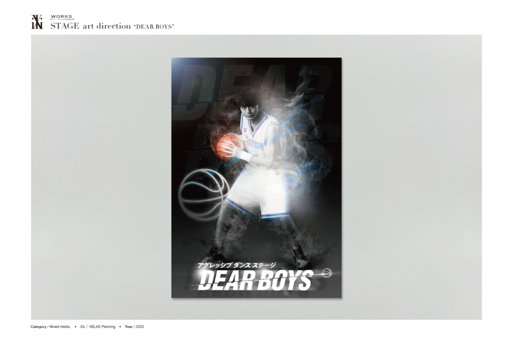 viakidesign_works_dearboys