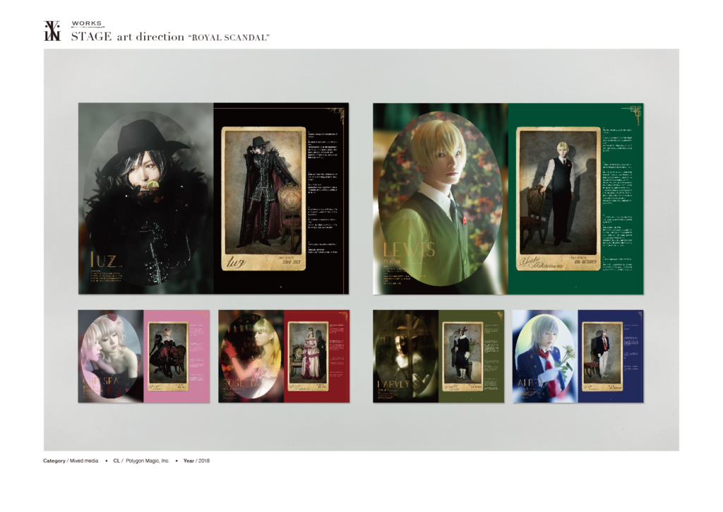 viakidesign_works_royal-scandal