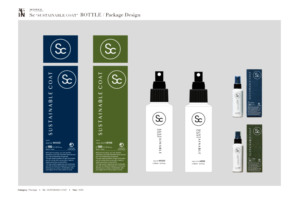 viaki-design_works_SUSTAINABLECOAT